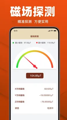 �������ָ����(�����𹤾�)v1.18 ��Ѱ�