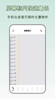 �ߴ����ȫ�ܰ�(�๦�ܲ�������)v1.0.0 ��׿��