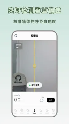 �ߴ����ȫ�ܰ�(�๦�ܲ�������)v1.0.0 ��׿��