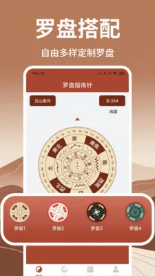 ��������ָ����(�����𹤾�)v1.6 ��Ѱ�