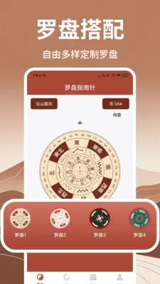 ��������ָ����(�����𹤾�)v1.6 ��Ѱ�