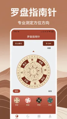 ��������ָ����(�����𹤾�)v1.6 ��Ѱ�