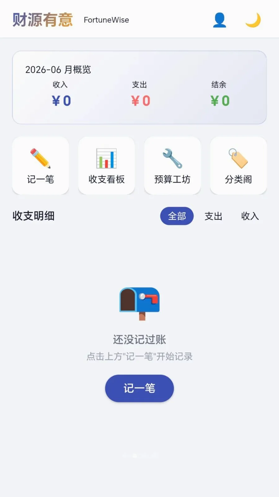 ��Դ����(����ܼҹ���)v1.0.1.277151810 ��׿��