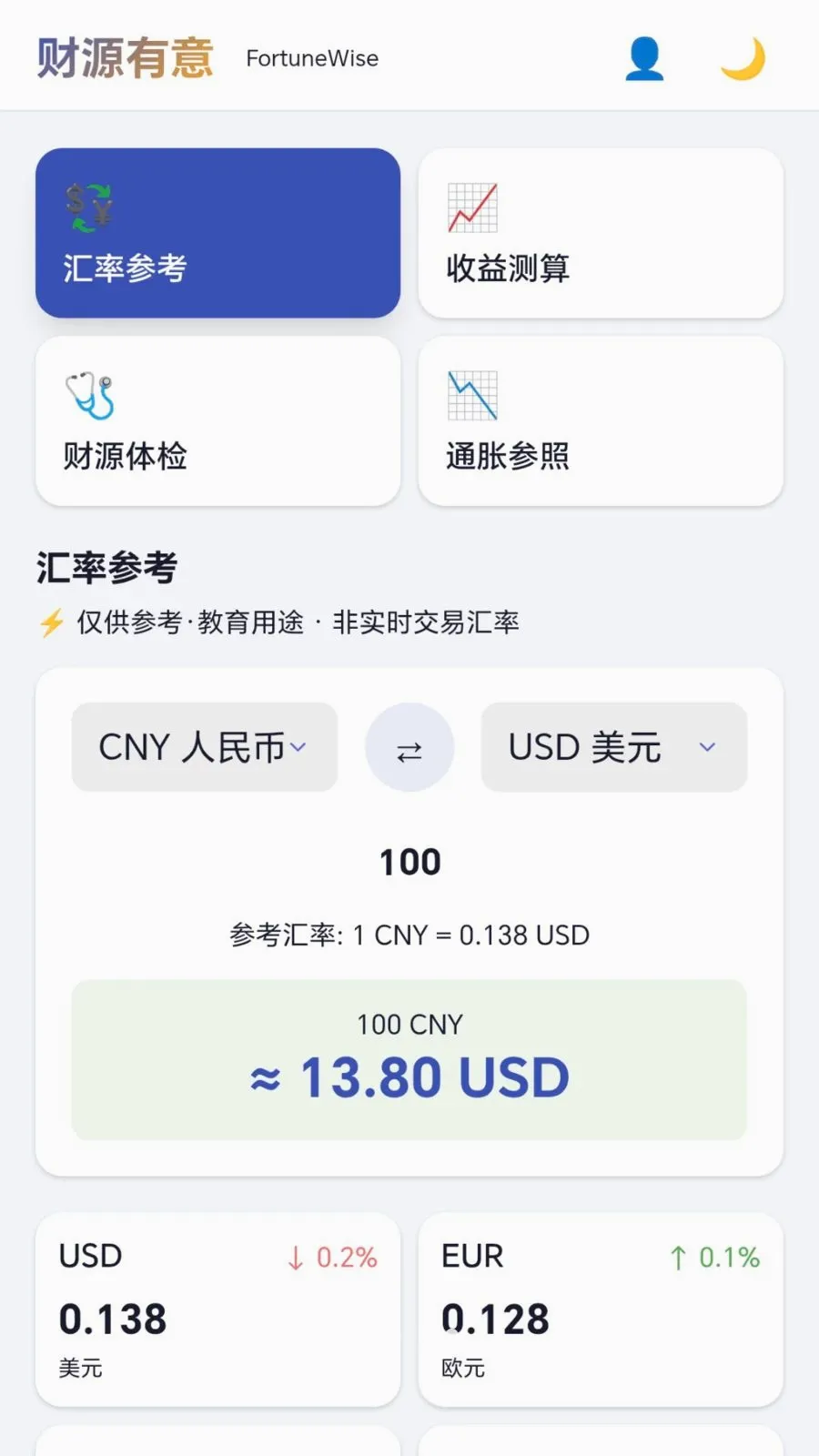��Դ����(����ܼҹ���)v1.0.1.277151810 ��׿��