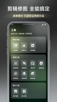 ��ͷ�۵�ʱ��(ֱ��ȫ������)v1.1 ��׿��