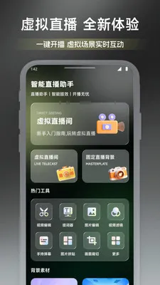 ��ͷ�۵�ʱ��(ֱ��ȫ������)v1.1 ��׿��