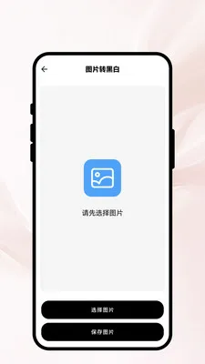 ���ʱ���(�滭ͼƬ����)v1.0.1 ��׿��