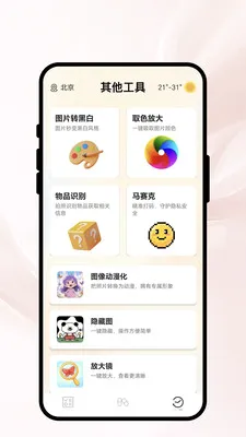 ���ʱ���(�滭ͼƬ����)v1.0.1 ��׿��