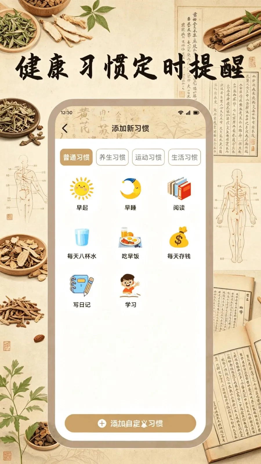 ֪Դ����ҽ��(������������)v1.1 ��Ѱ�