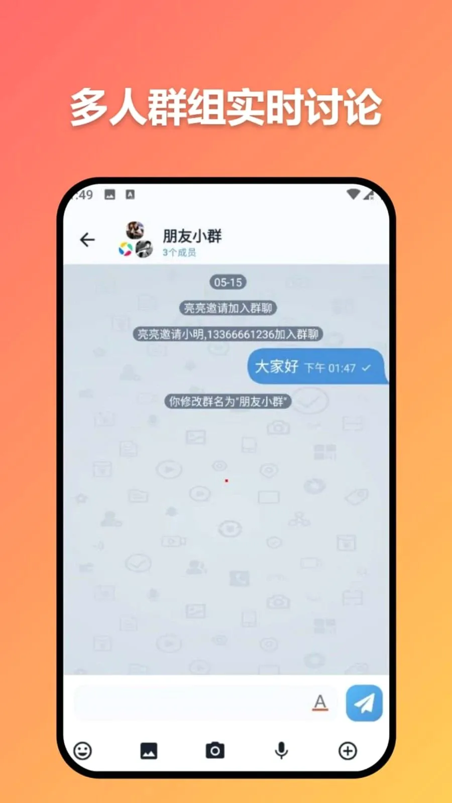 ׼ʱ�Ŵ�2026�ٷ�����v3.7.0 �ֻ���