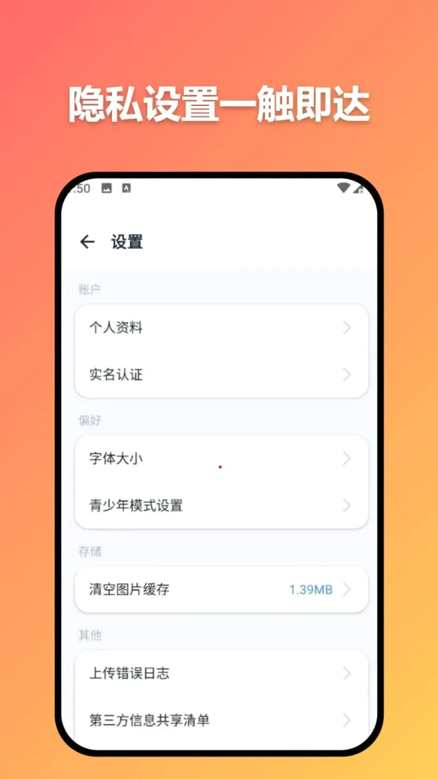 ׼ʱ�Ŵ�2026�ٷ�����v3.7.0 �ֻ���