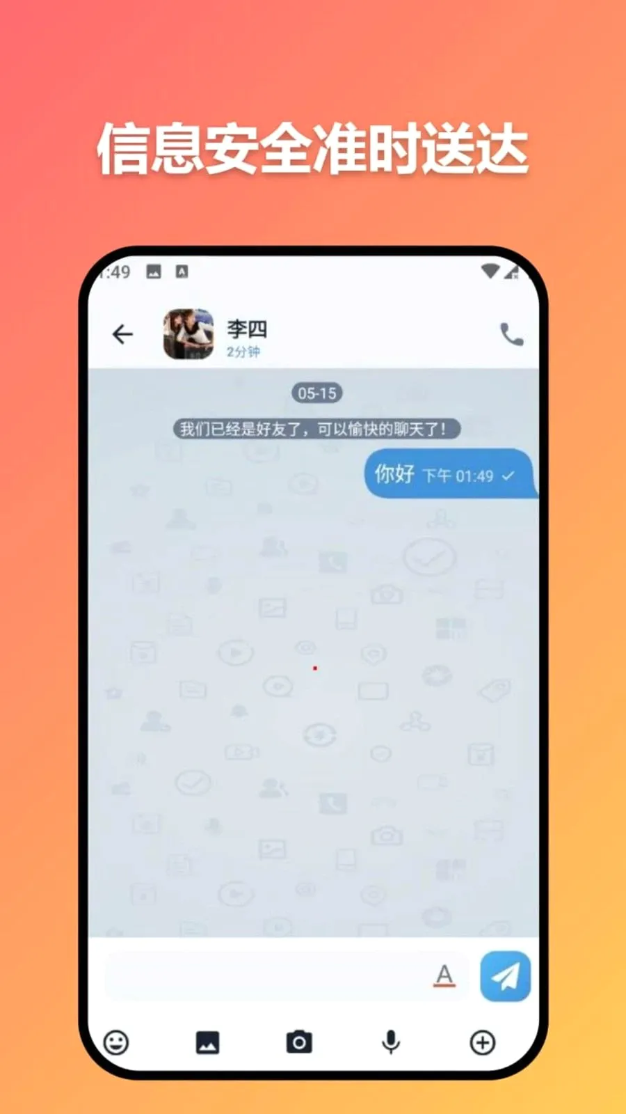 ׼ʱ�Ŵ�2026�ٷ�����v3.7.0 �ֻ���