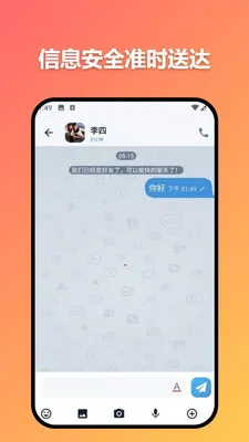 ׼ʱ�Ŵ�2026�ٷ�����v3.7.0 �ֻ���