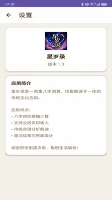 ����¼��������(�������ּ���)v1.0 ��Ѱ�