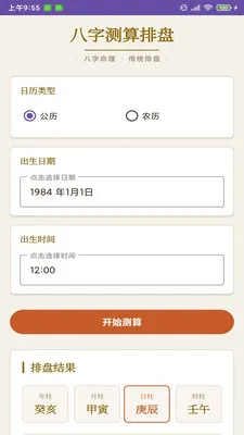 ����¼��������(�������ּ���)v1.0 ��Ѱ�