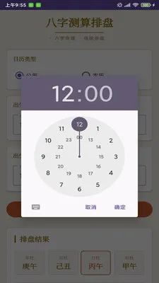 ����¼��������(�������ּ���)v1.0 ��Ѱ�
