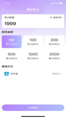 �������罻(�罻����App)v1.0.6 �ֻ���