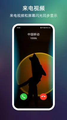 ����������Ļ��Χ��2026���°汾v999.9.9 ��׿��