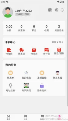 �����˰������ֻ���v1.2.9 ��׿��
