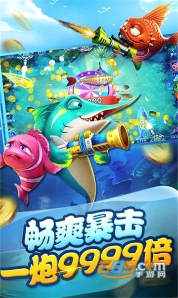 ���첶��(������Ϸ������)v1.3.7 �ֻ���