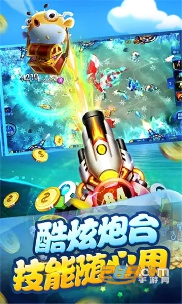 ���첶��(������Ϸ������)v1.3.7 �ֻ���