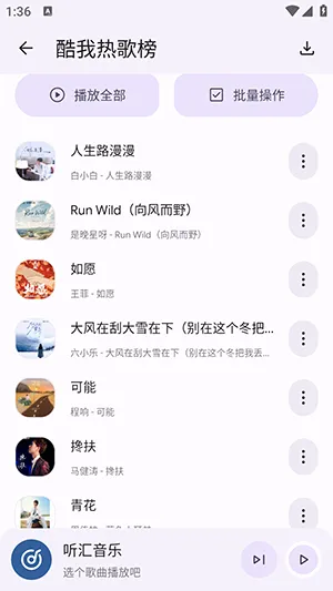 �������������ֻ���v1.0.0 �ֻ���