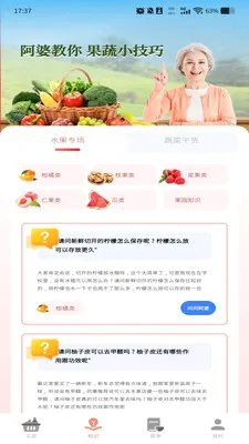 ����������Ż������ֻ���v1.0.0 ��Ѱ�
