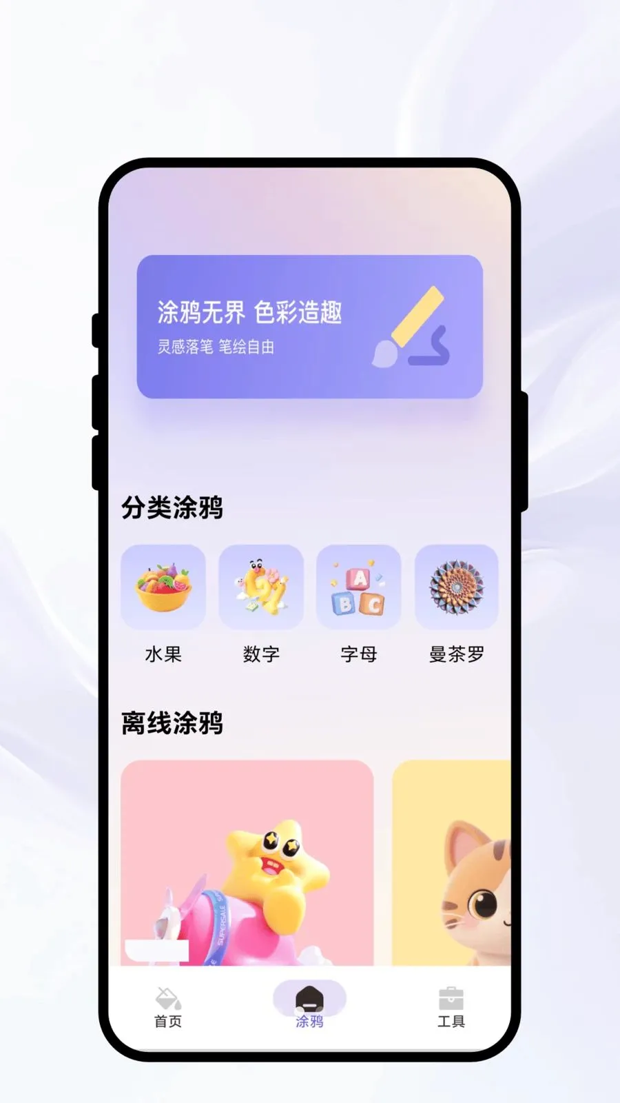 Ⱦ�ʳ�ʫ(�滭ͼƬ����APP)v1.0.1 �ֻ���