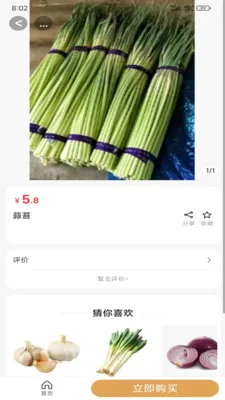 ����Դ��ѡ(�����Ź�����)v2.5.4 ��׿��