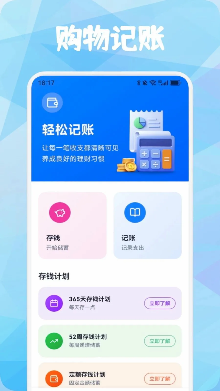 Ʒ������(�����������)v1.3 �ֻ���