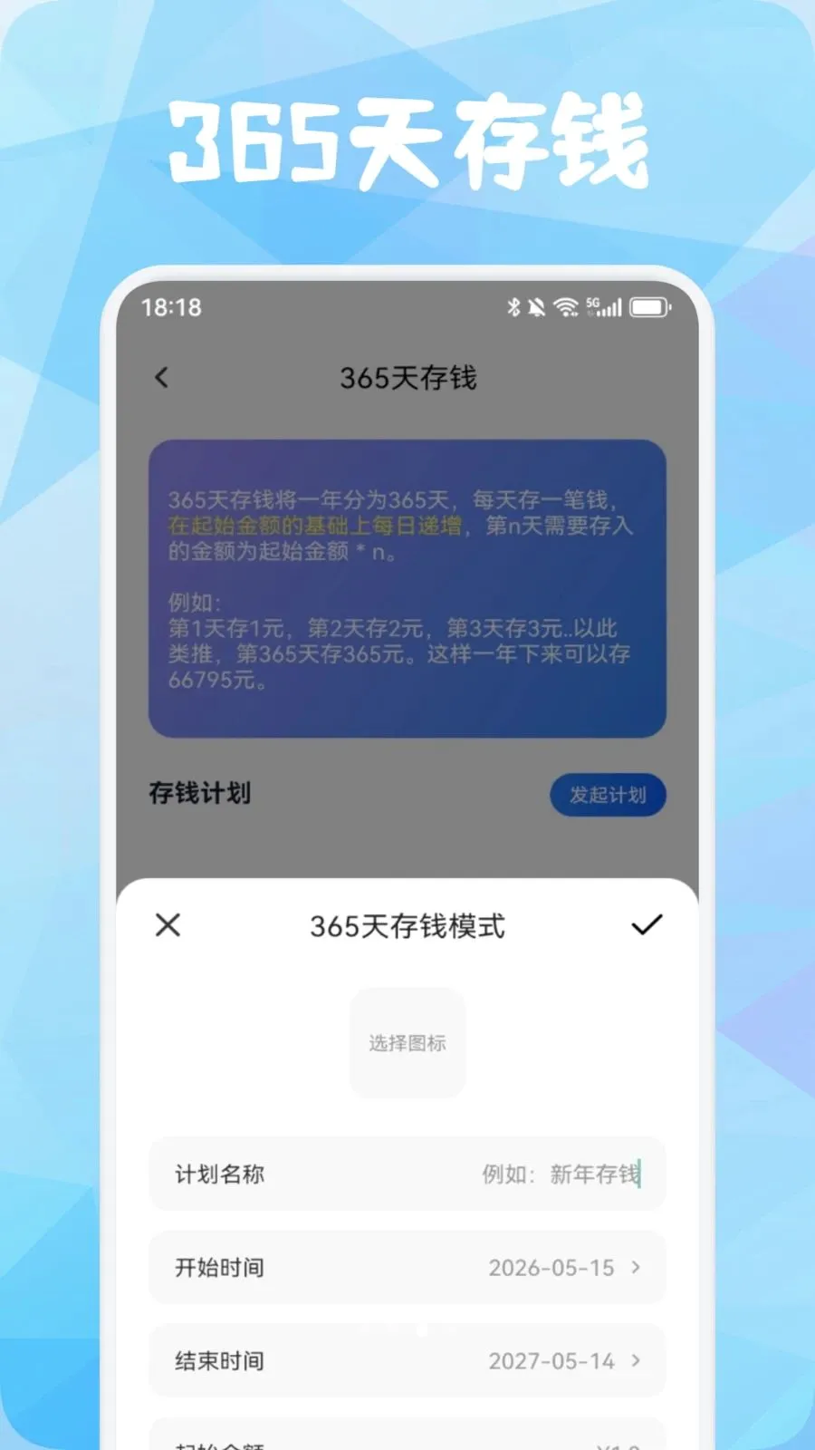 Ʒ������(�����������)v1.3 �ֻ���
