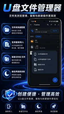 U���ļ�������2026�ٷ�����v1.0.1 ��Ѱ�
