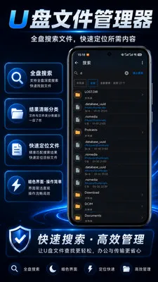U���ļ�������2026�ٷ�����v1.0.1 ��Ѱ�