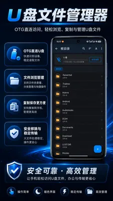 U���ļ�������2026�ٷ�����v1.0.1 ��Ѱ�