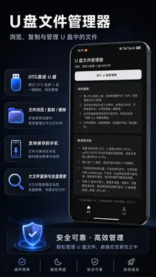U���ļ�������2026�ٷ�����v1.0.1 ��Ѱ�