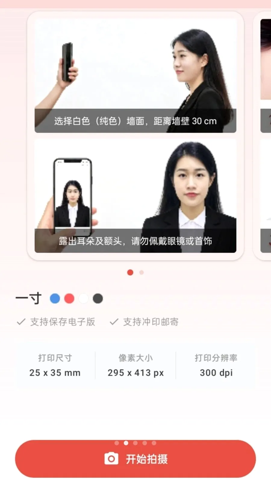 ����֤��������(֤��������APP)v1.0.0 �ֻ���
