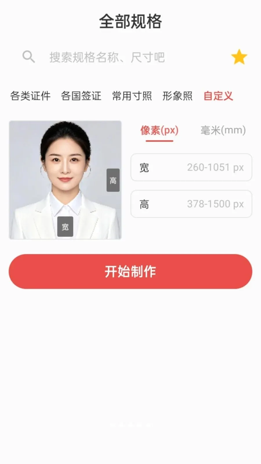 ����֤��������(֤��������APP)v1.0.0 �ֻ���