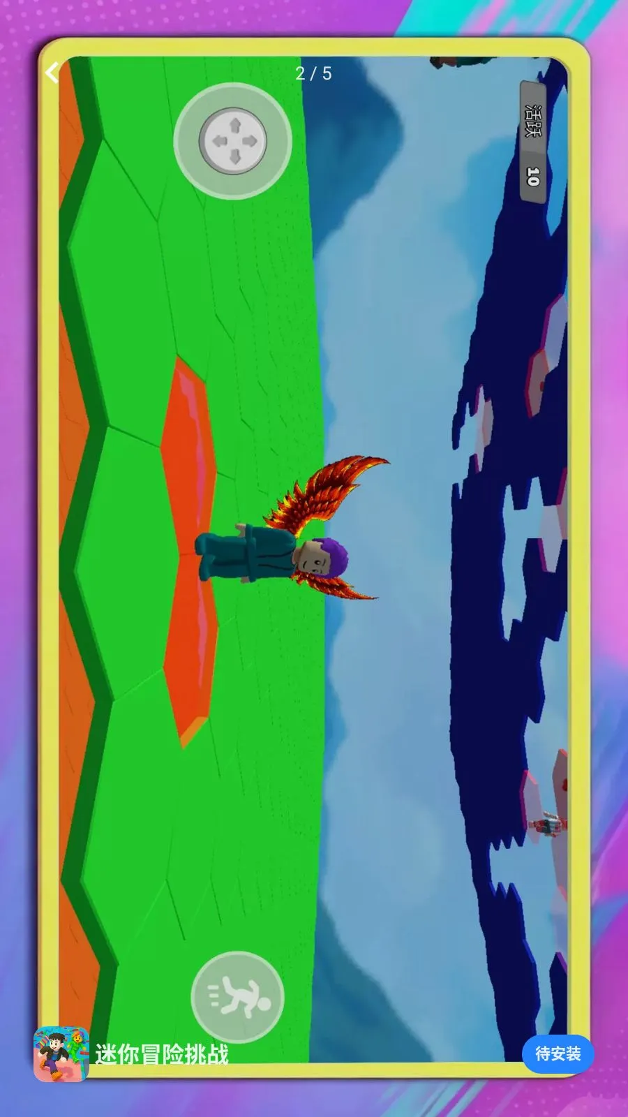 ����ð����ս�����ֻ���v1.0.1 ��Ѱ�