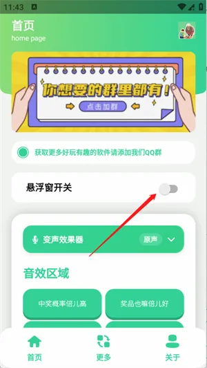 �н����ʱ�����������2026�ٷ����°汾v1.0 ��Ѱ�