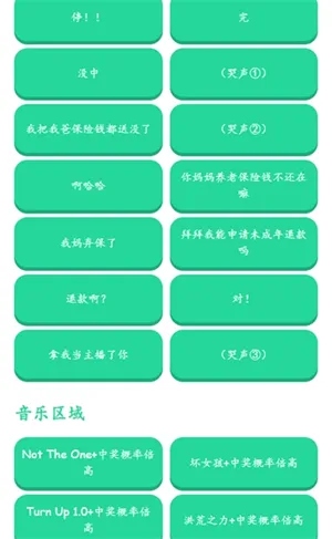 �н����ʱ�����������2026�ٷ����°汾v1.0 ��Ѱ�