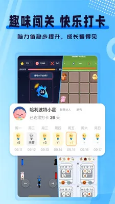 ִ�й���ѵ��(��ͯ��������Ӧ��)v1.0.0 ��׿��