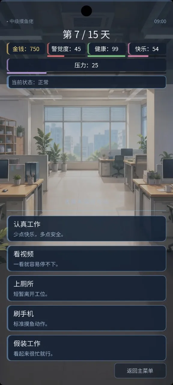 �������(����ģ����Ϸ)v1.0.0 �ֻ���
