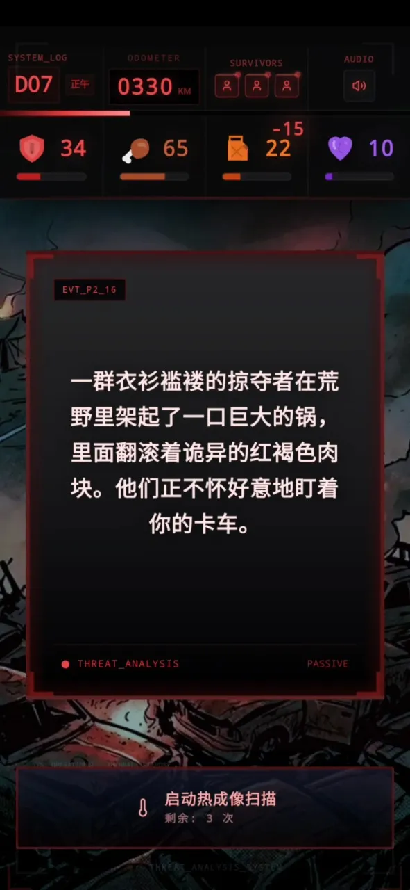 ʬ�������װ�ʿ(��·ɥʬ������)v1.0 ��Ѱ�