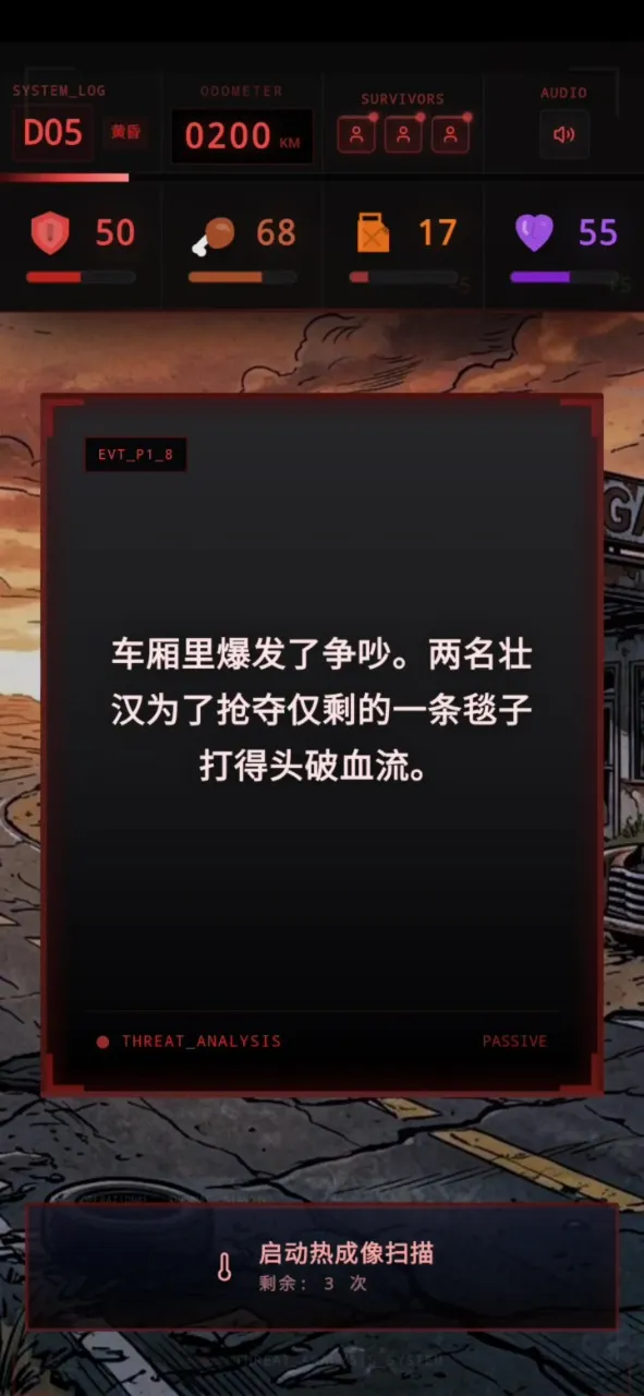 ʬ�������װ�ʿ(��·ɥʬ������)v1.0 ��Ѱ�