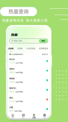 ����BMI2026���°汾v1.0.3 ��Ѱ�