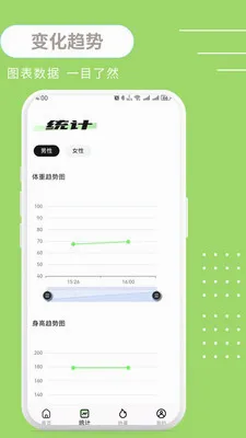 ����BMI2026���°汾v1.0.3 ��Ѱ�