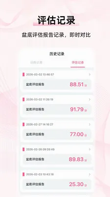 �ʳ����2026�ٷ����°汾v1.0 ��׿��