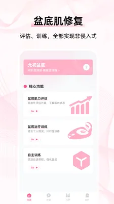 �ʳ����2026�ٷ����°汾v1.0 ��׿��