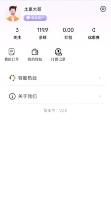 ����(��ƵֱԼƽ̨)v1.1.0 �ֻ���