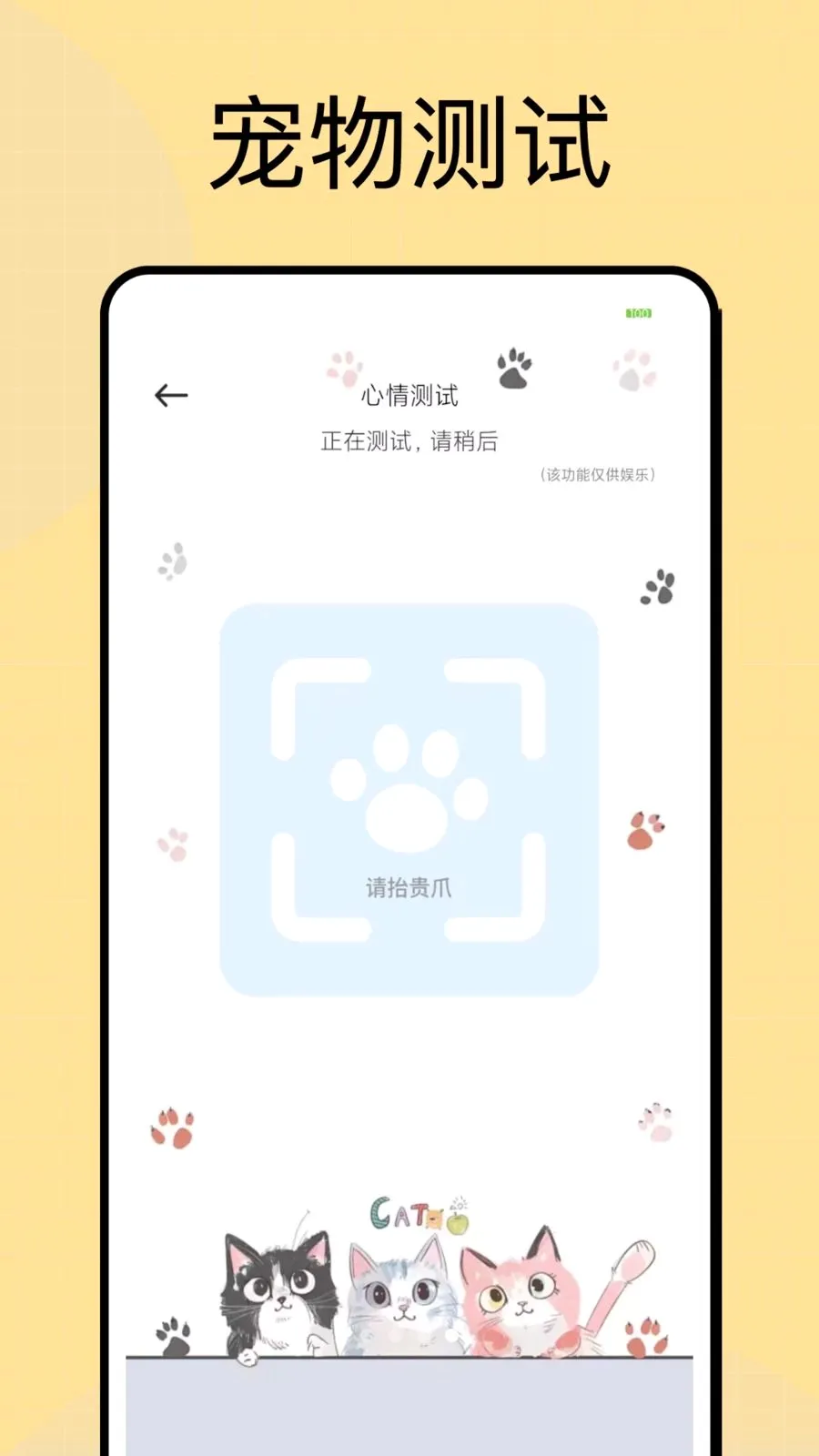 ���Ͷι(�������APP)v1.0.4 �ֻ���